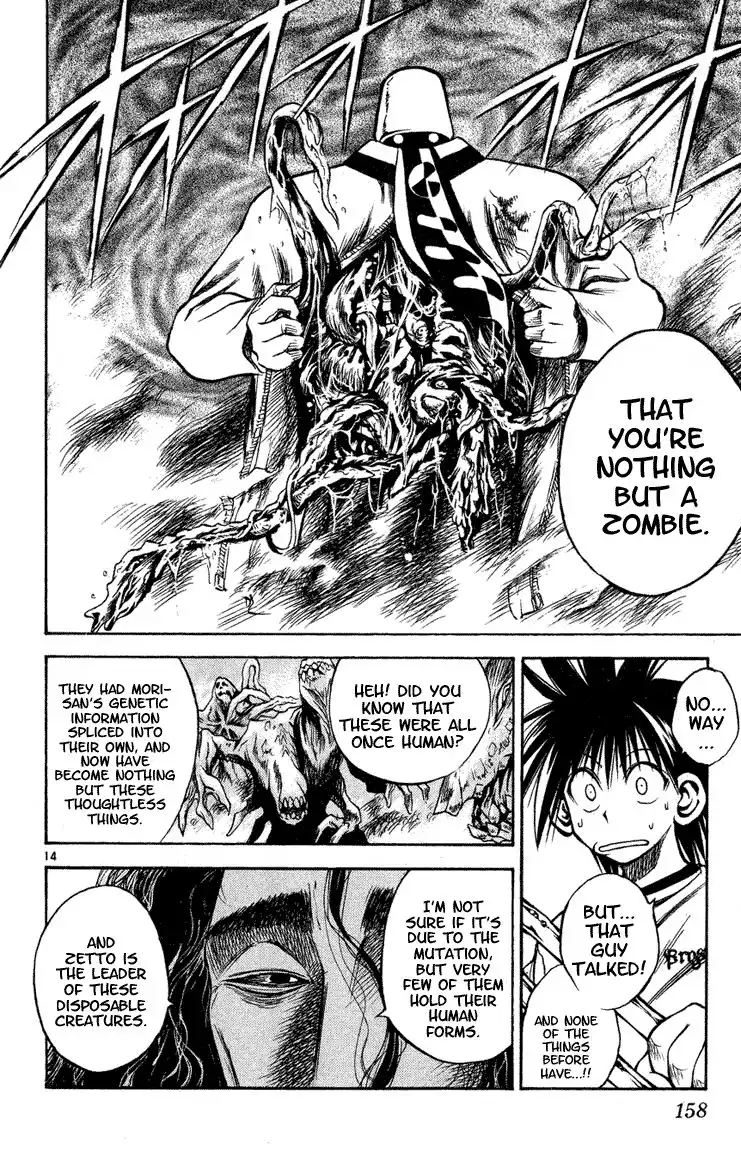 Flame of Recca Chapter 276 14